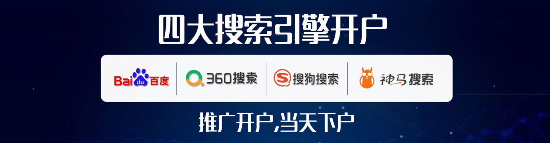 仁布百度平台推广
