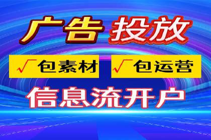 百度推广效果评估与持续优化案例