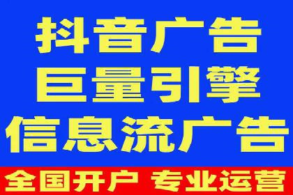 成功案例解读：信息流开户返点的三大误区与对策