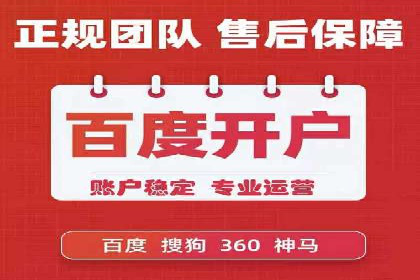 时尚品牌如何运用SEM营销推广提升销售额