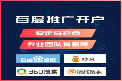 百度联盟推广案例：中小企业的网络营销秘诀